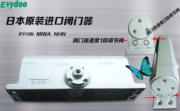 裝了閉門器，開關門要用很大的力，是什么原因？如何調節(jié)？